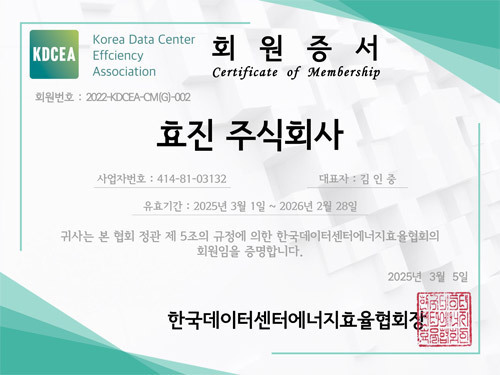 Certificate of membership for KDCEA